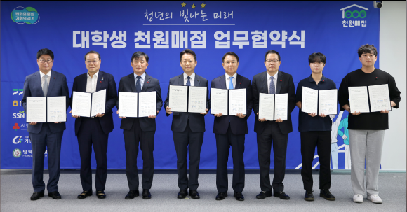 복지매점 이미지