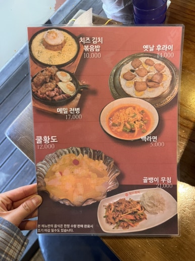 한신포차 파주금촌점 이미지
