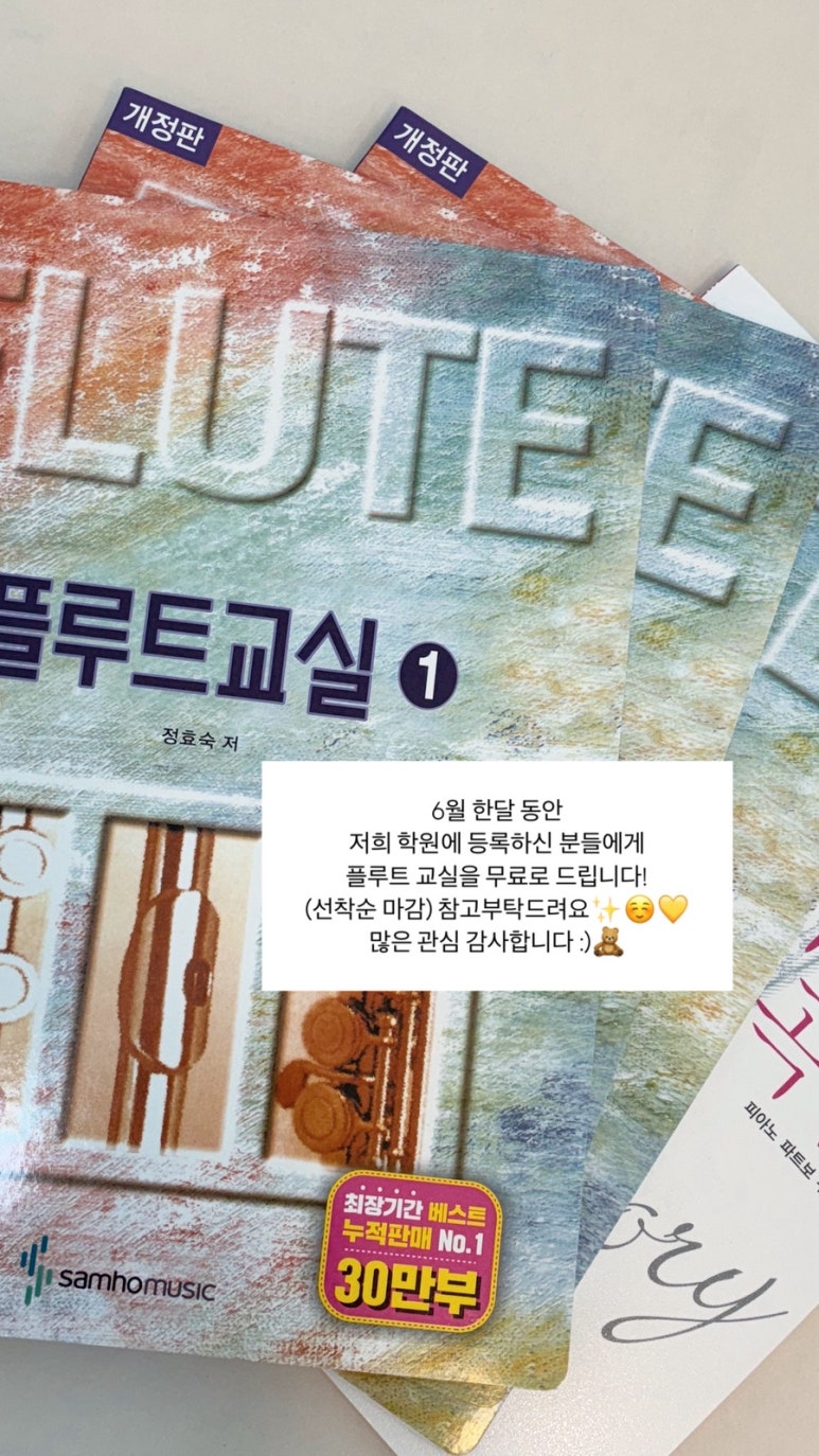 레브음악학원 이미지