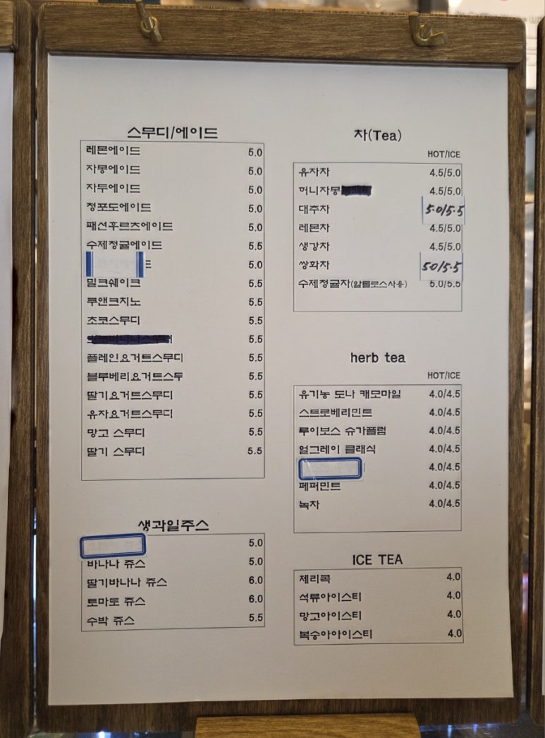 로 23 (Ro 23) 이미지