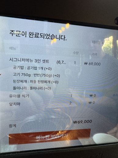 육터 이미지