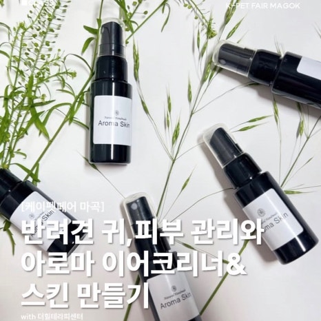 더힐테라피센터 이미지