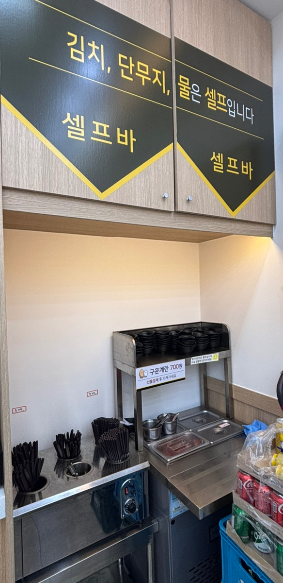 153구포국수웨스턴돔점 이미지
