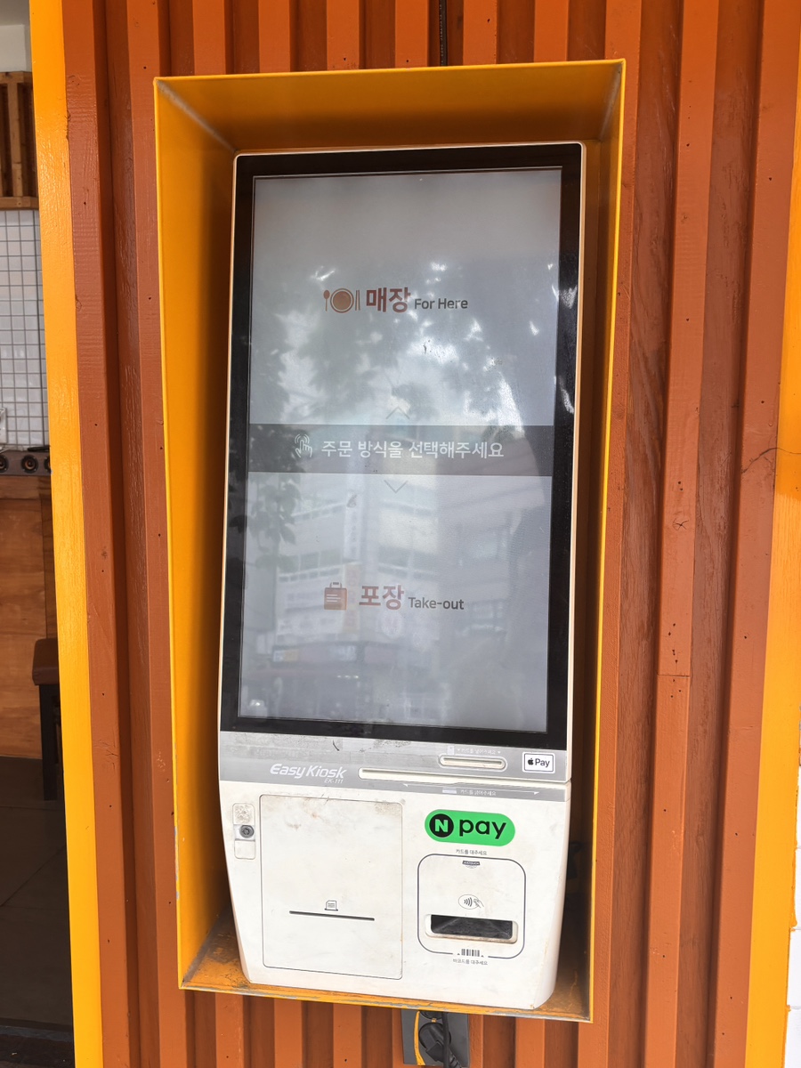몽키꽈배기 이미지