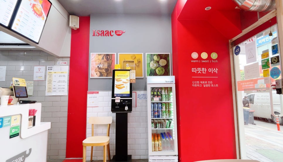 이삭토스트 동춘점 이미지