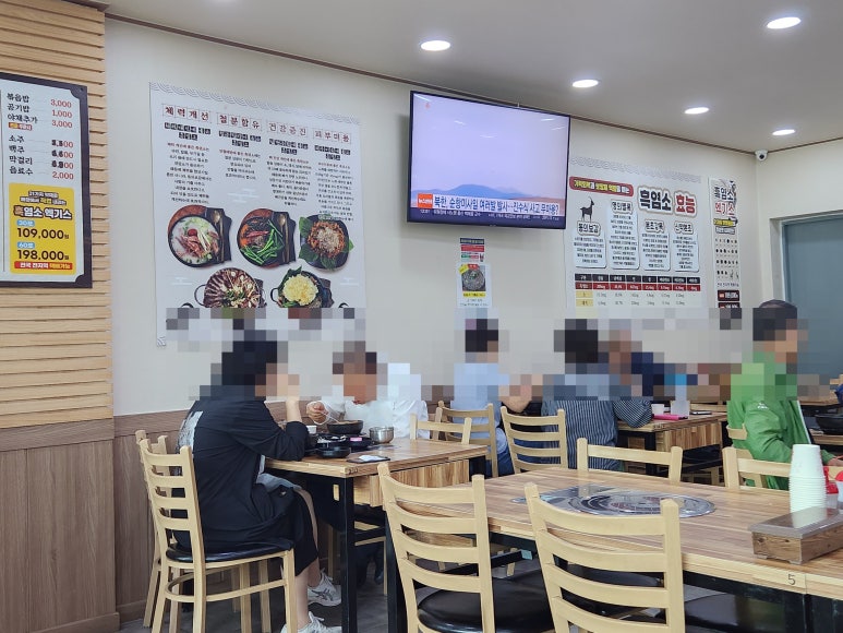 정드림흑염소 안양범계사거리점 사진 6