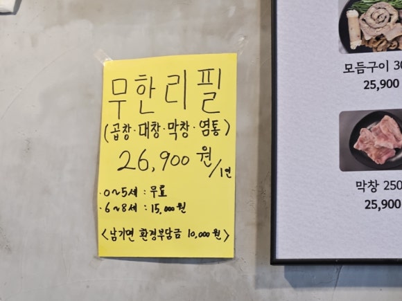 곱대전 이미지