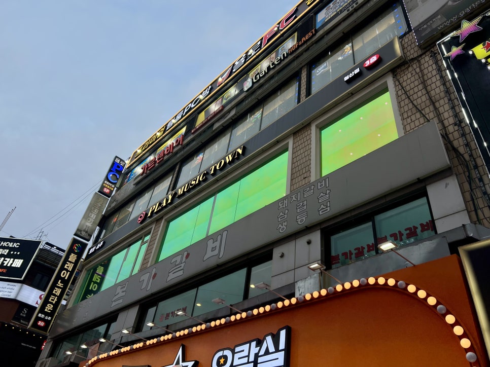 가르텐비어 철산점 사진 8