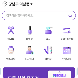 마메드네일 이미지