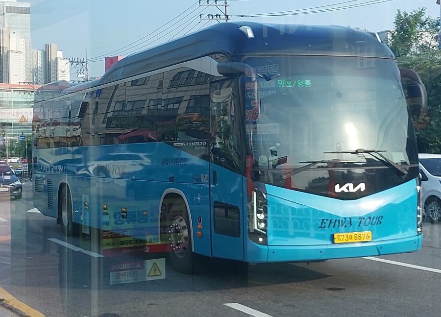이화여행사 이미지