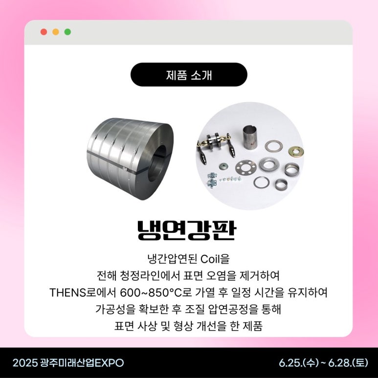 대홍주식회사 이미지
