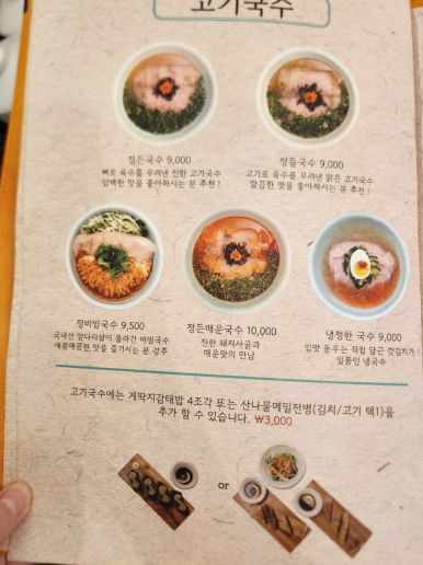 정든면 이미지