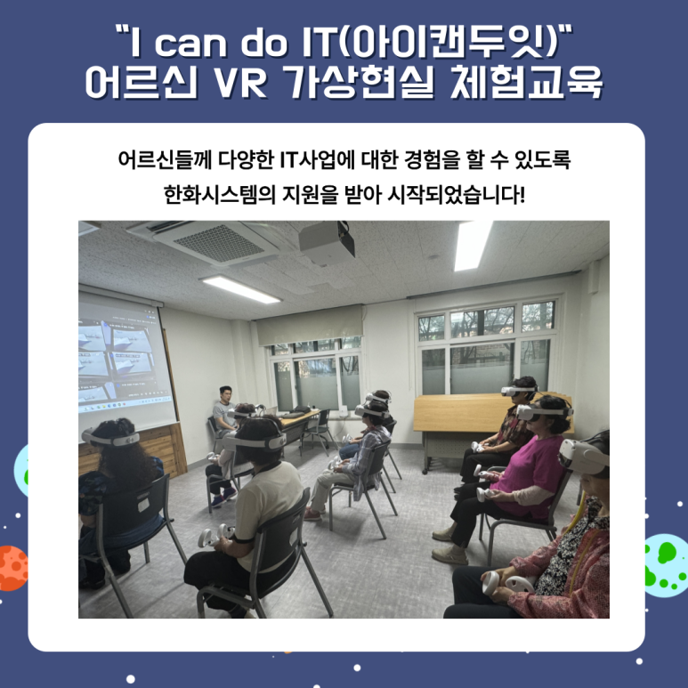 아이캔시스템 이미지