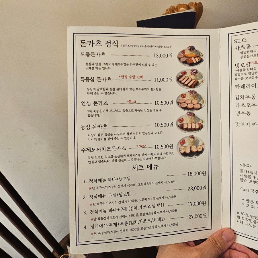 윤가네떡 이미지