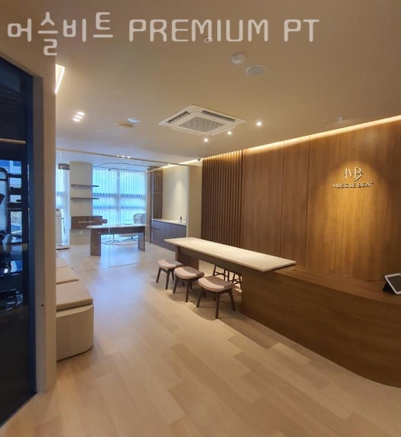 머슬비트 이미지