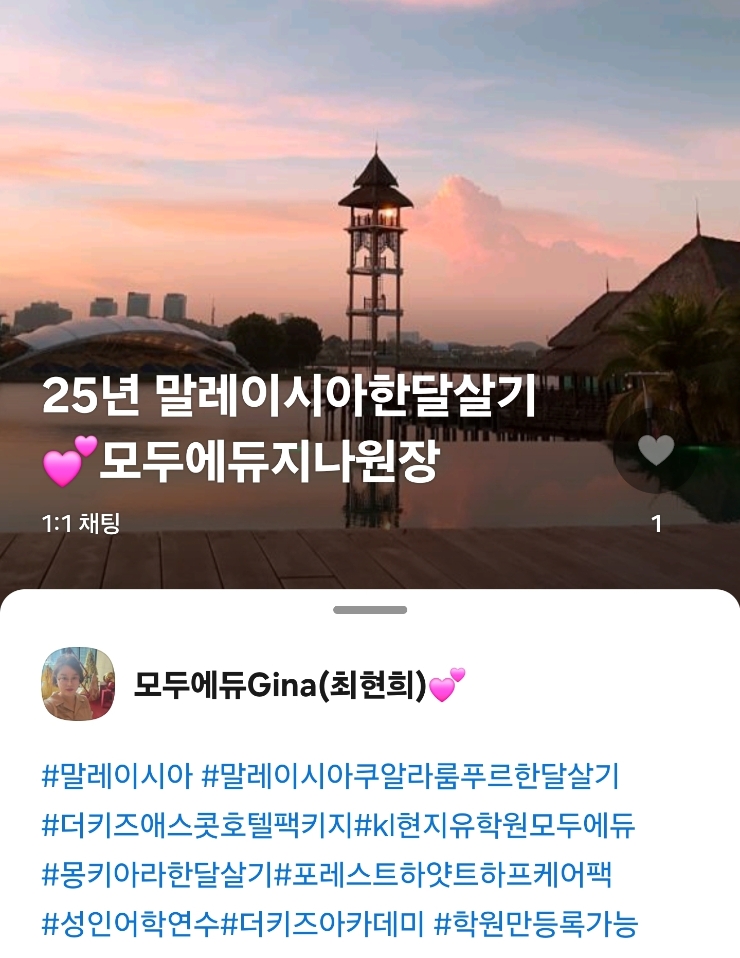 에듀지 이미지