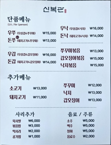 신복관 이미지