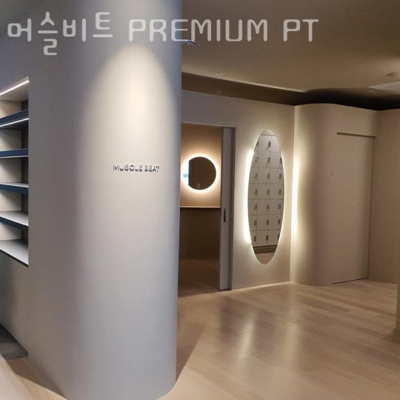 머슬비트 이미지