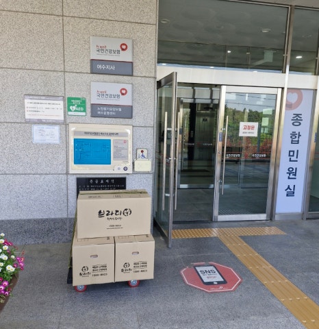 브라더한정식도시락 여수점 이미지