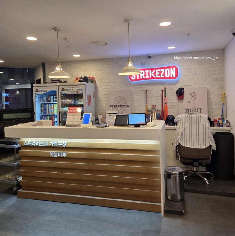 스트라이크존가락시장역구장 이미지