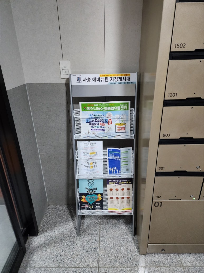 양산시농수산물종합유통센터 이미지