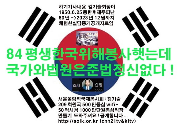 법무법인송강 이미지
