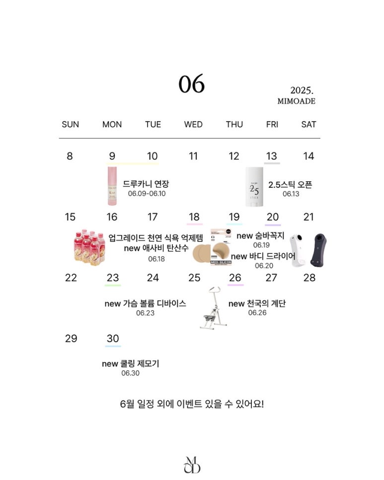 미모아드 이미지