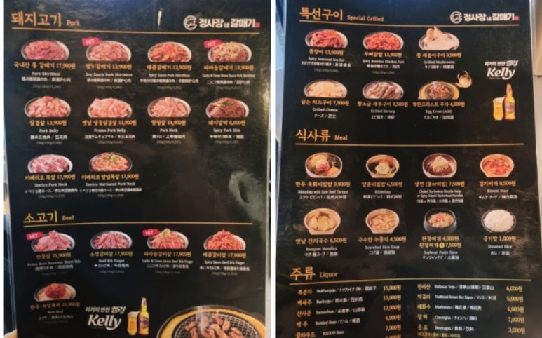 정사장네갈매기 이미지