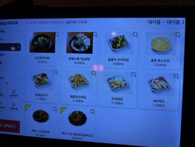 라운지목화 인천논현관 이미지