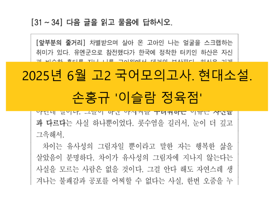 소설정육점 이미지