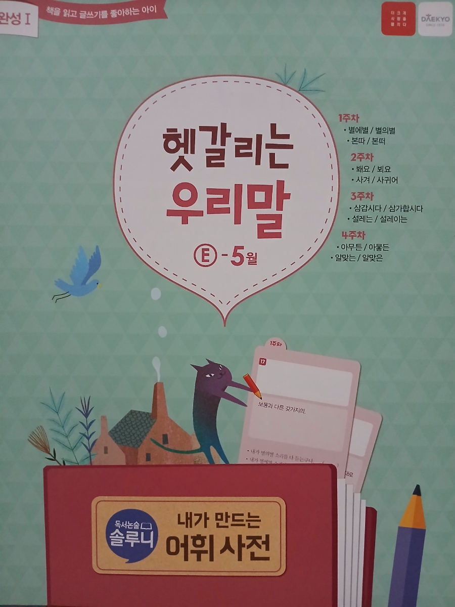 별에별 이미지