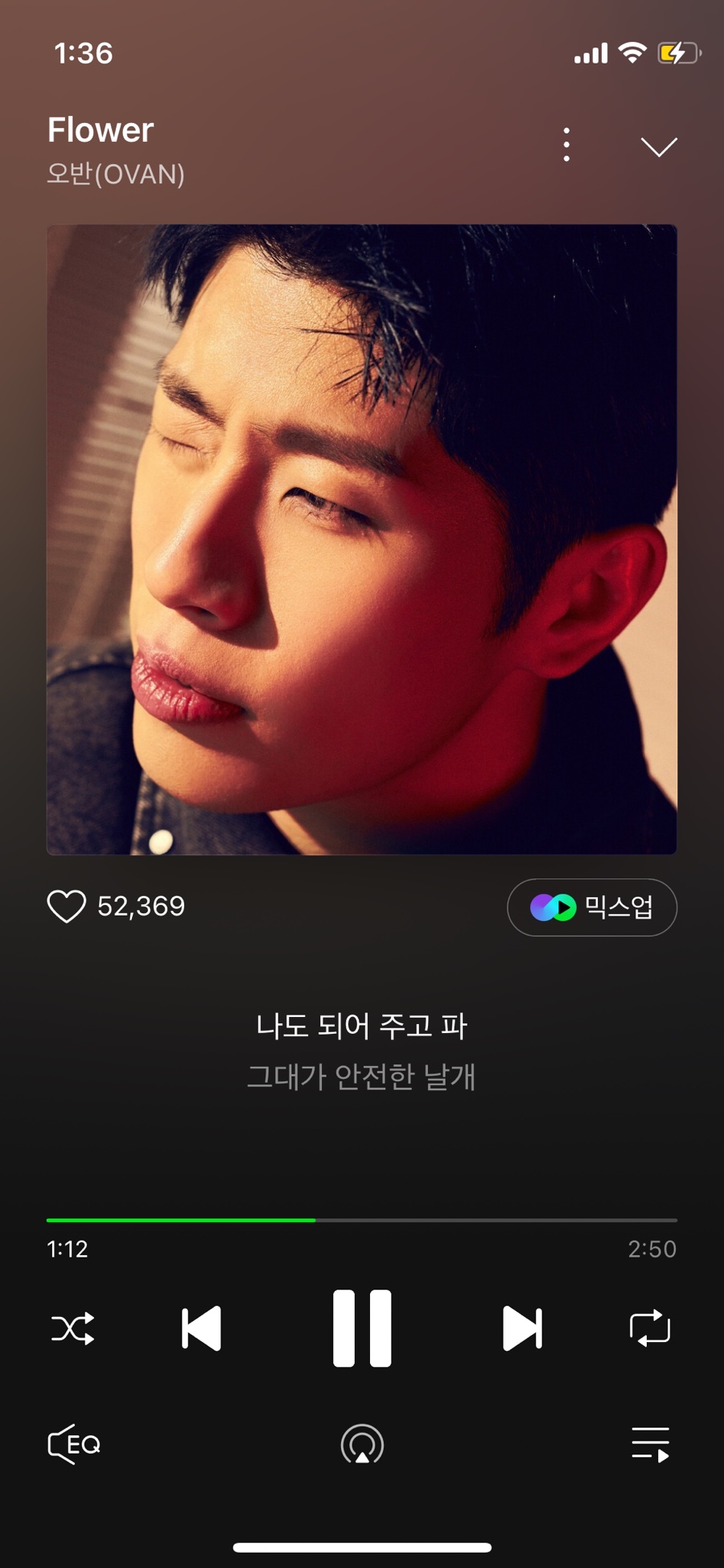 겨울지나봄 이미지