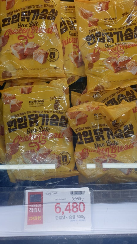 노브랜드 고양행신점 이미지