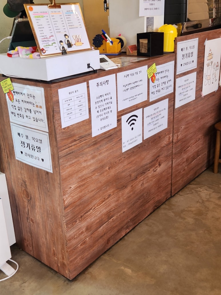 빵깨비 이미지