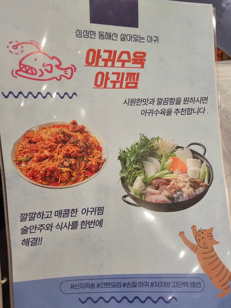 해화담 이미지