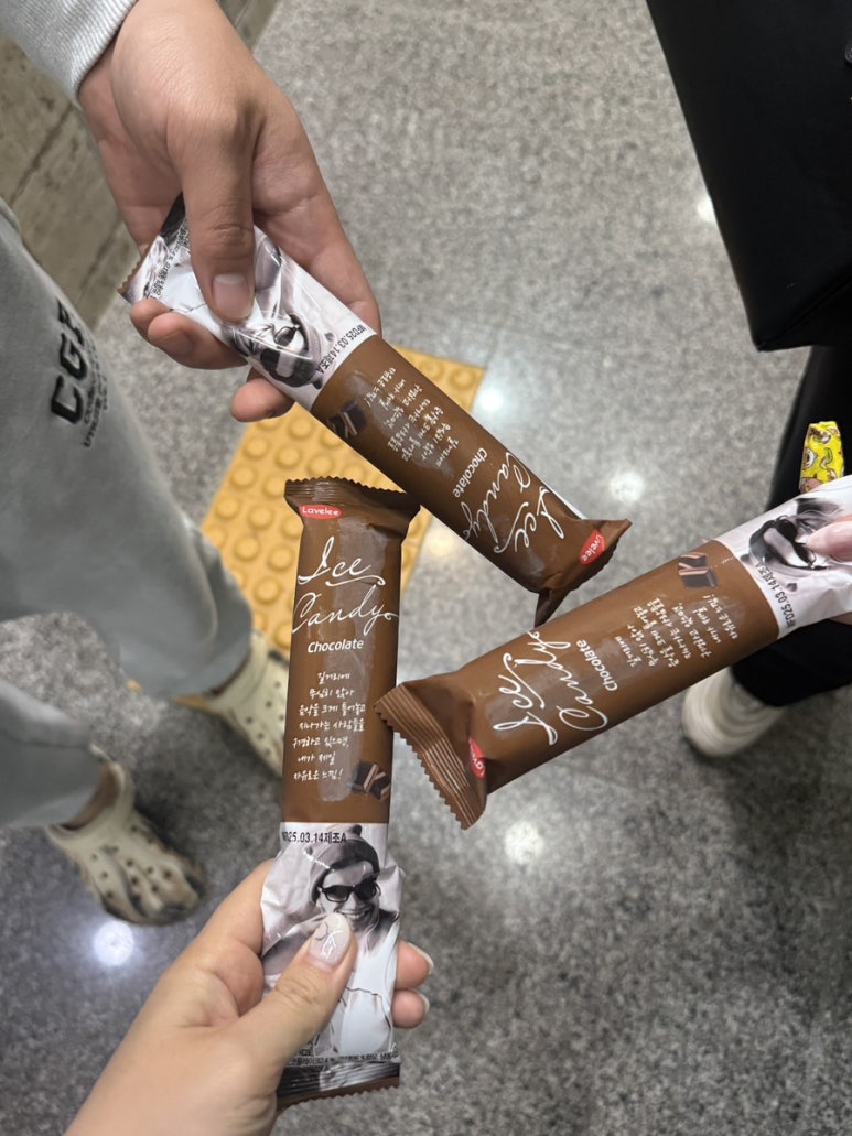미솜 이미지