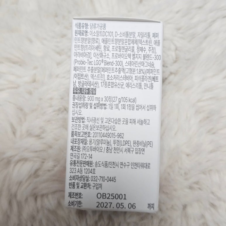 리본핏 이미지
