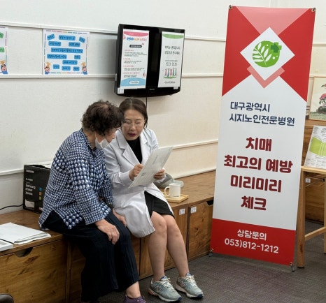 건강생활시지경산 이미지