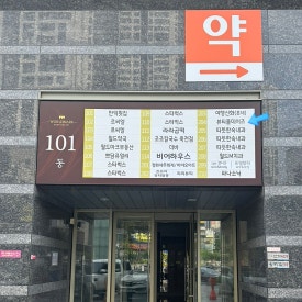 체리리뷰티 이미지