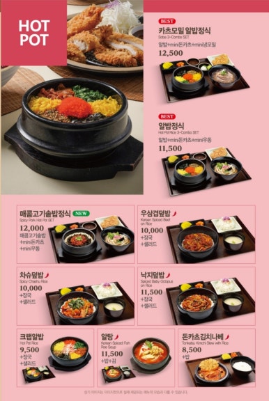 미소야식당 이미지