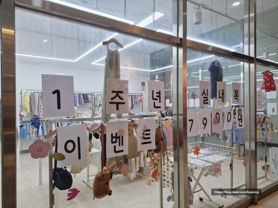 옐로베베 이미지