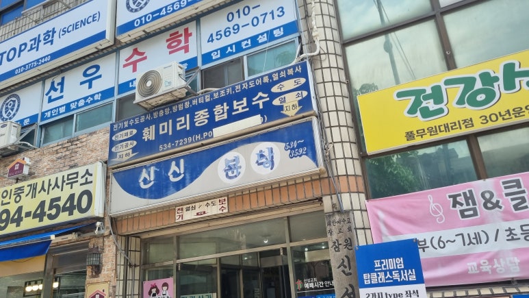 잠원김밥 사진 8