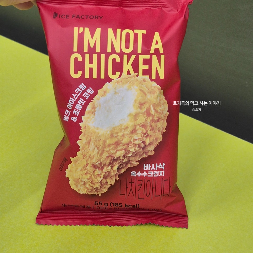 어치킨 이미지