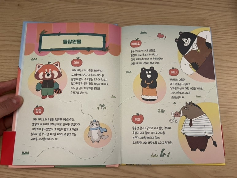 한빛세탁소 이미지