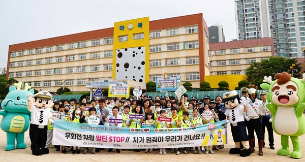 마북초등학교 이미지