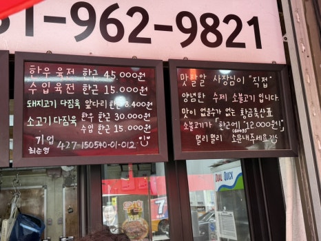 화정축산 이미지