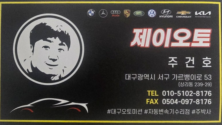 제이오토 이미지