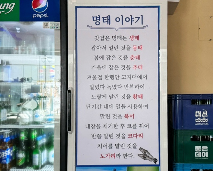 찌개탕 이미지