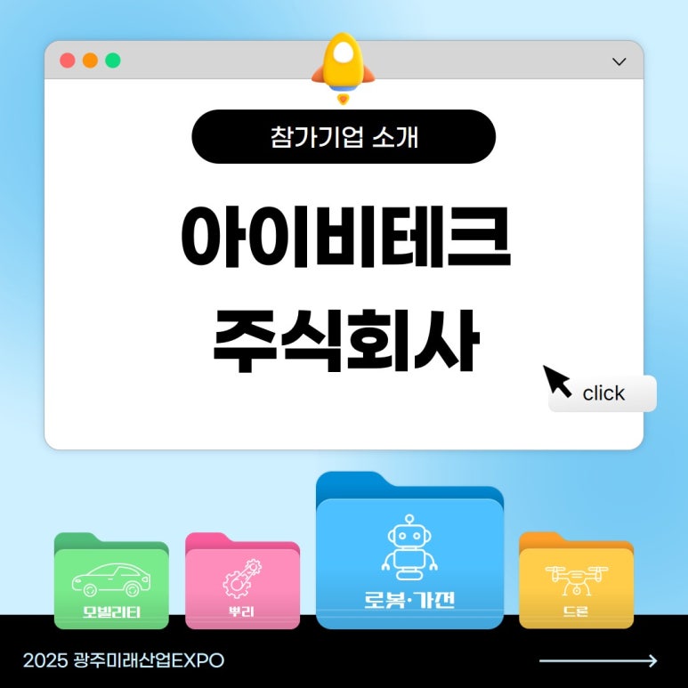 광주산업주식회사 이미지