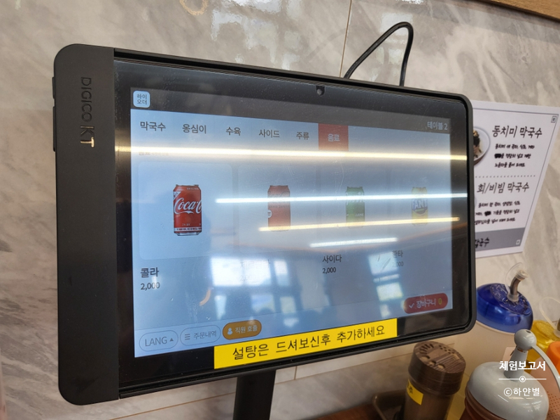 원통만두 이미지